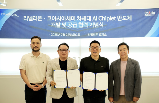 코아시아세미, 리벨리온과 데이터센터용 차세대 AI 칩렛 개발