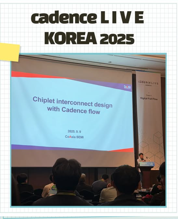 Cadence Live Korea 2025