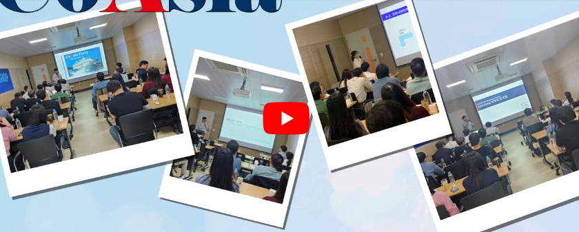 코아시아 그룹 HR 부문 워크샵