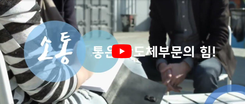 코아시아 비전 #소통 #성장 #재미