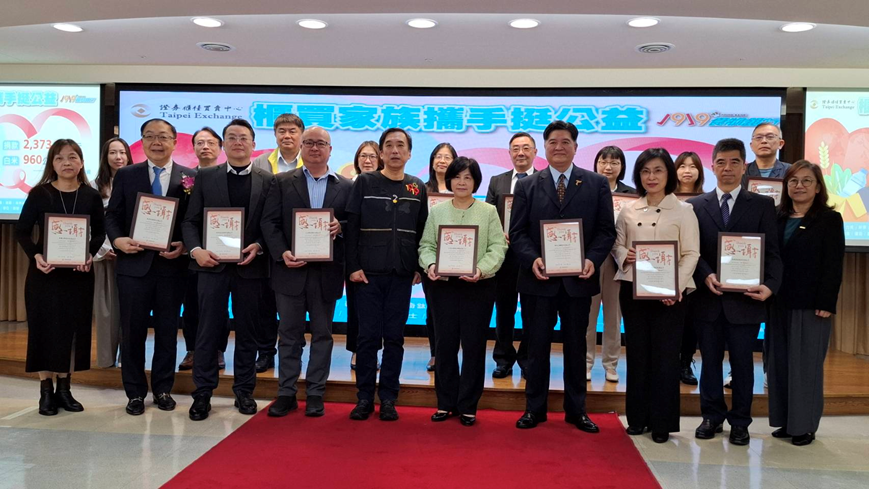 CoAsia Electronics 타이베이 익스체인지 기부 행사 참여 