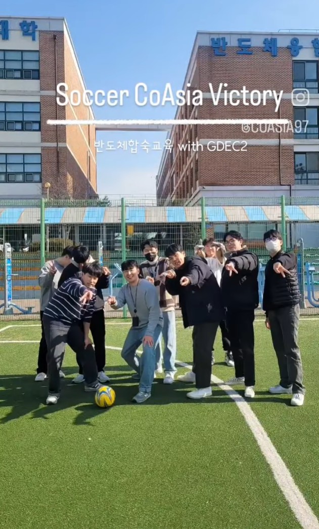 반도체합숙교육 - Soccer CoAsia Victory